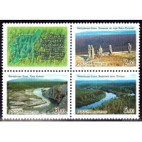 Россия 2003 г. № 864-866 Леса Коми